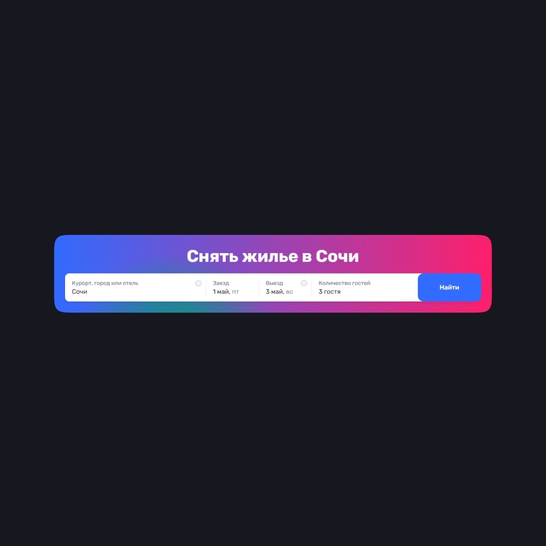 ПриветТур, изображение 4