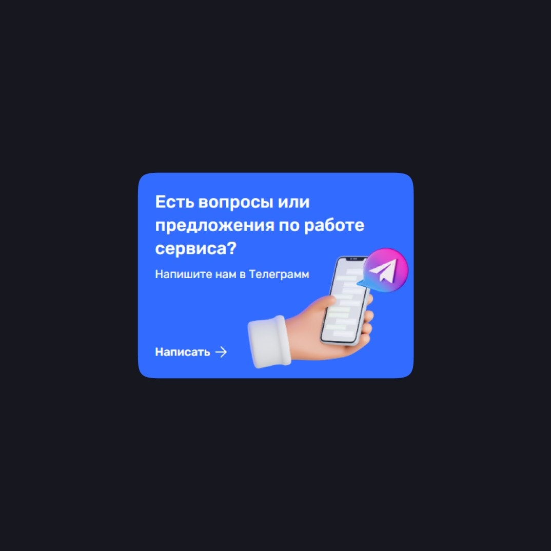 ПриветТур, изображение 6