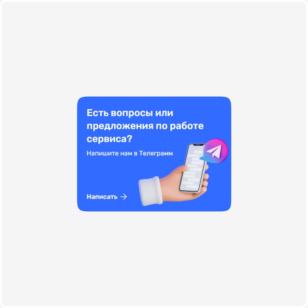 ПриветТур, изображение 6